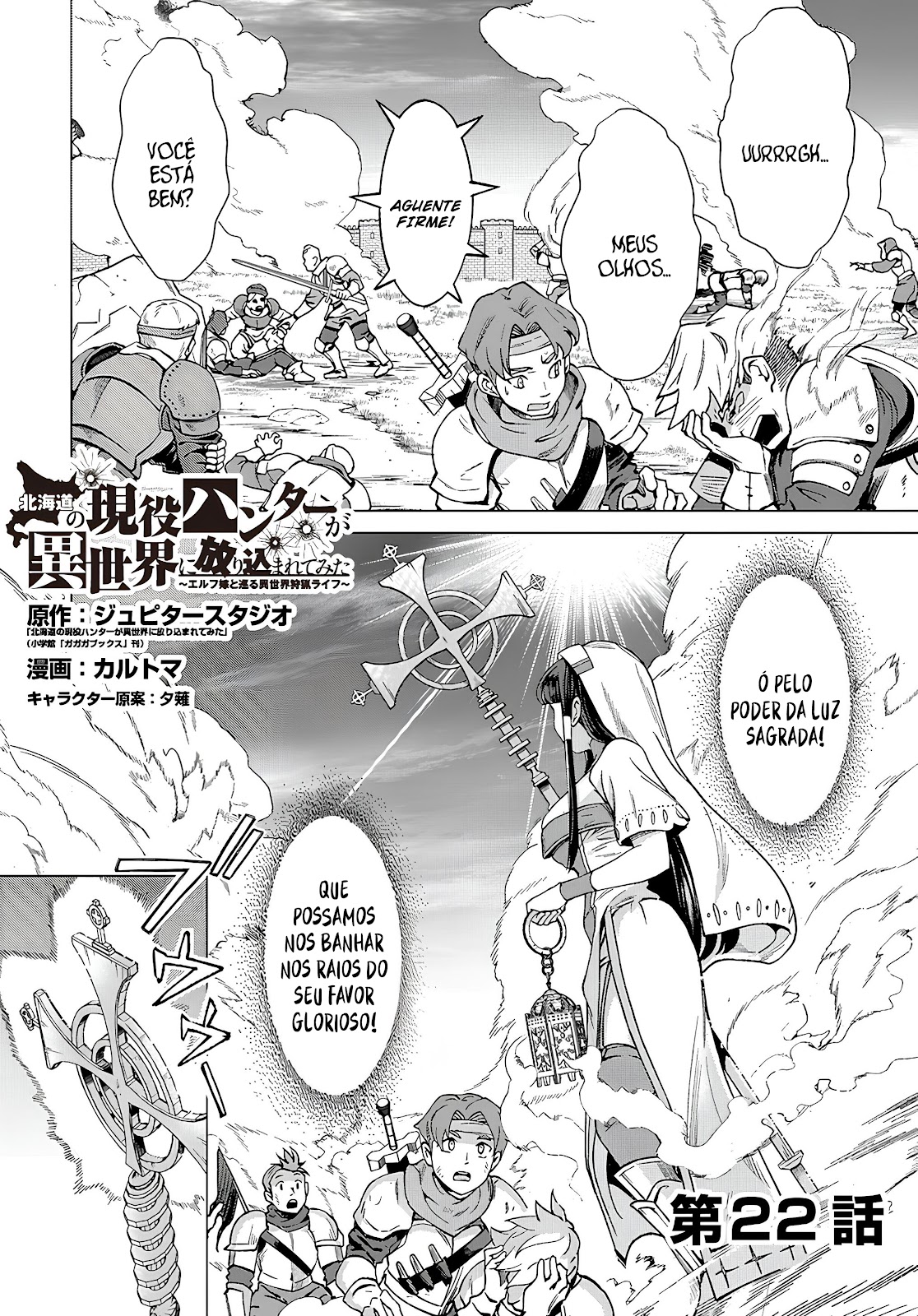 Read Hokkaido no Geneki Hunter ga Isekai ni Hourikoma Rete Mita Elf Yome to Meguru Isekai Shuryou Life (PT-BR) PT Manga Online