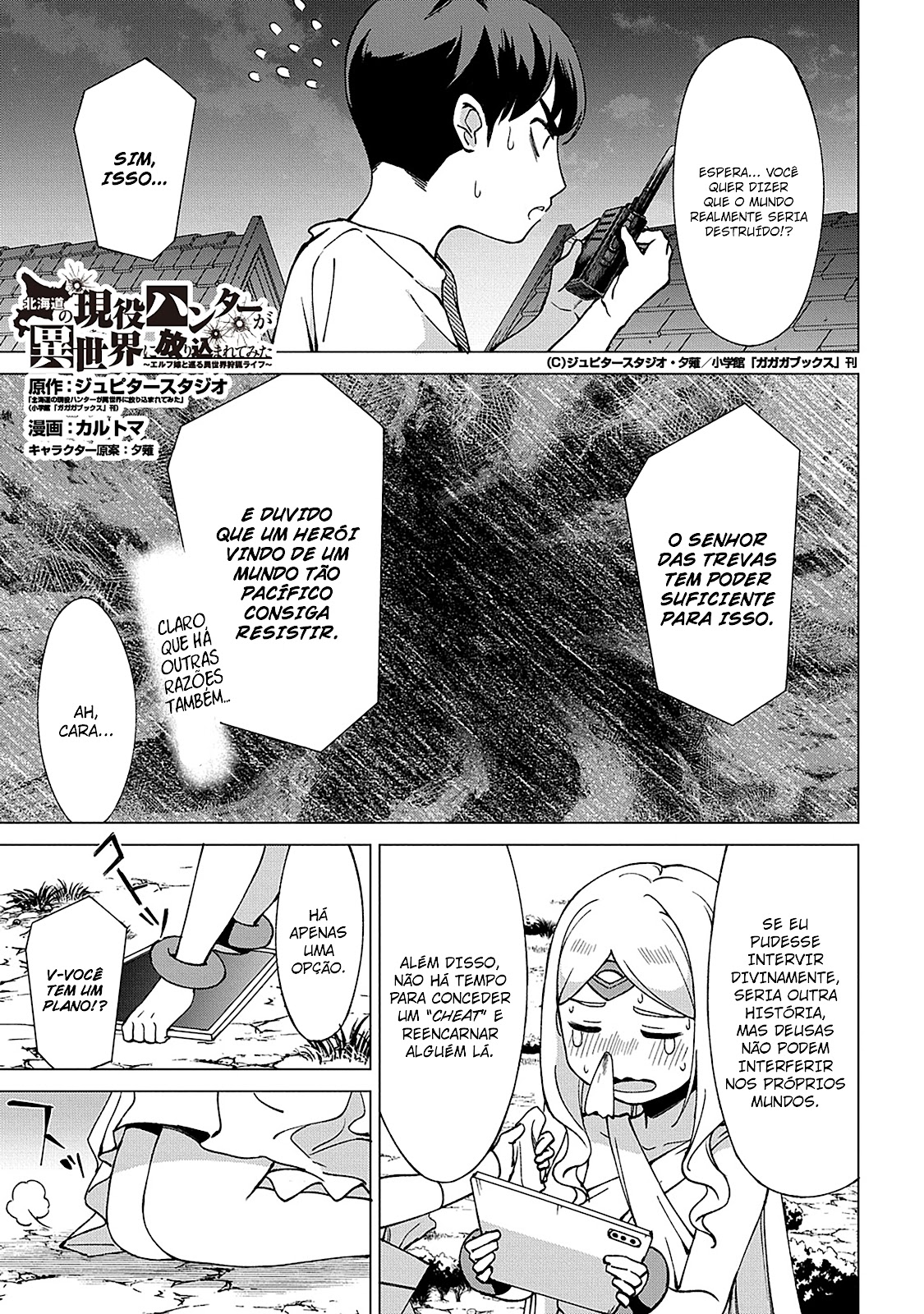 Read Hokkaido no Geneki Hunter ga Isekai ni Hourikoma Rete Mita Elf Yome to Meguru Isekai Shuryou Life (PT-BR) PT Manga Online