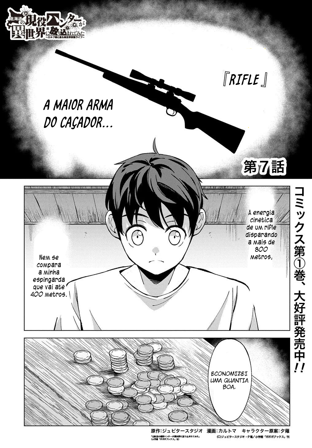 Read Hokkaido no Geneki Hunter ga Isekai ni Hourikoma Rete Mita Elf Yome to Meguru Isekai Shuryou Life (PT-BR) PT Manga Online