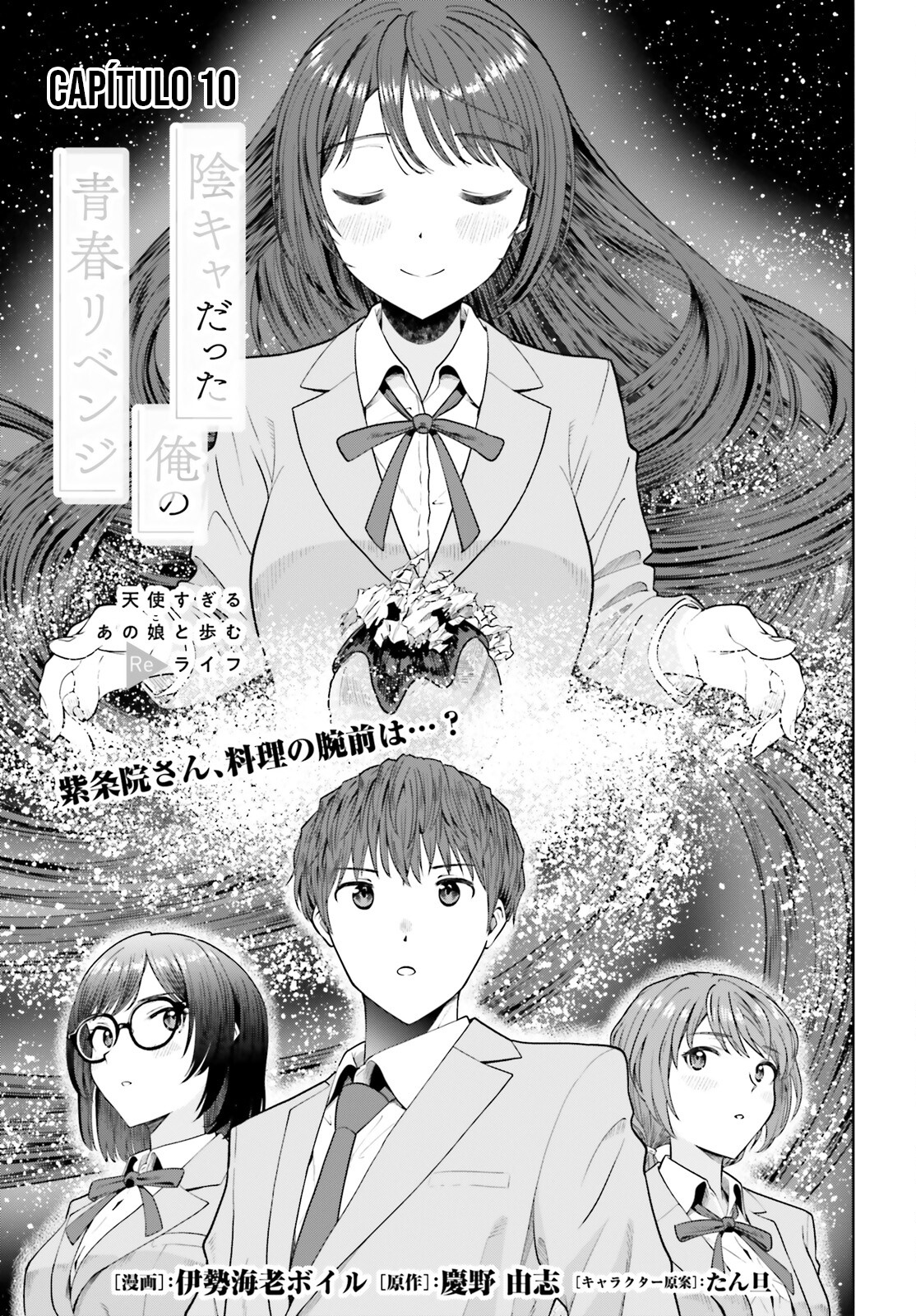 Read Inkya Datta Ore no Seishun Revenge Tenshi sugiru Ano Ko wa Ayumu Re Life (PT-BR) PT Manga Online