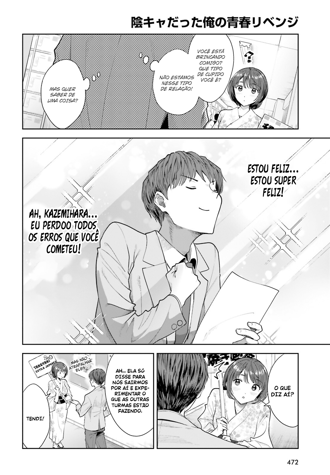 Read Inkya Datta Ore no Seishun Revenge Tenshi sugiru Ano Ko wa Ayumu Re Life (PT-BR) PT Manga Online