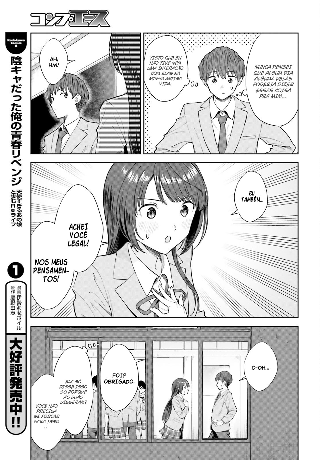 Read Inkya Datta Ore no Seishun Revenge Tenshi sugiru Ano Ko wa Ayumu Re Life (PT-BR) PT Manga Online