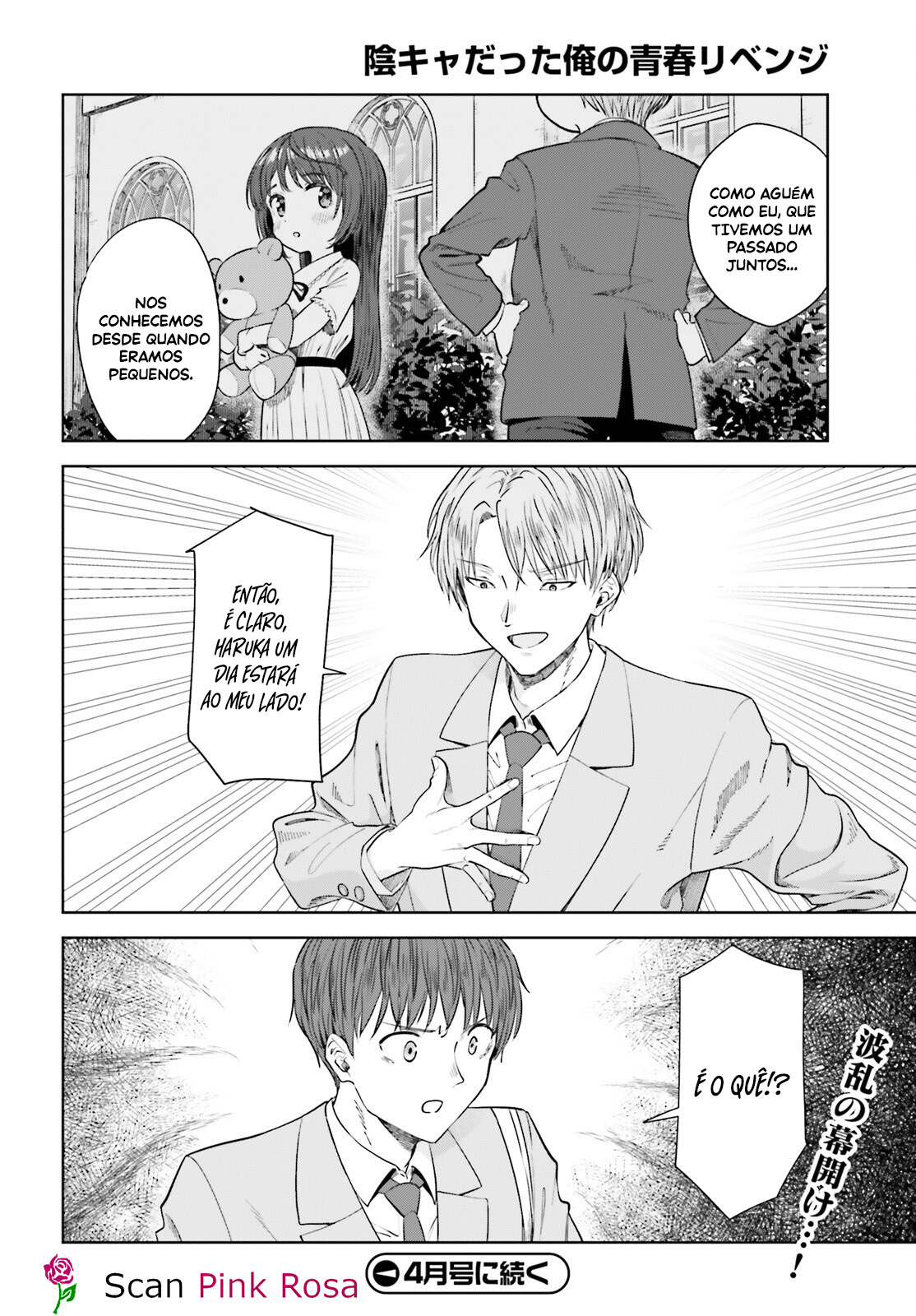 Read Inkya Datta Ore no Seishun Revenge Tenshi sugiru Ano Ko wa Ayumu Re Life (PT-BR) PT Manga Online