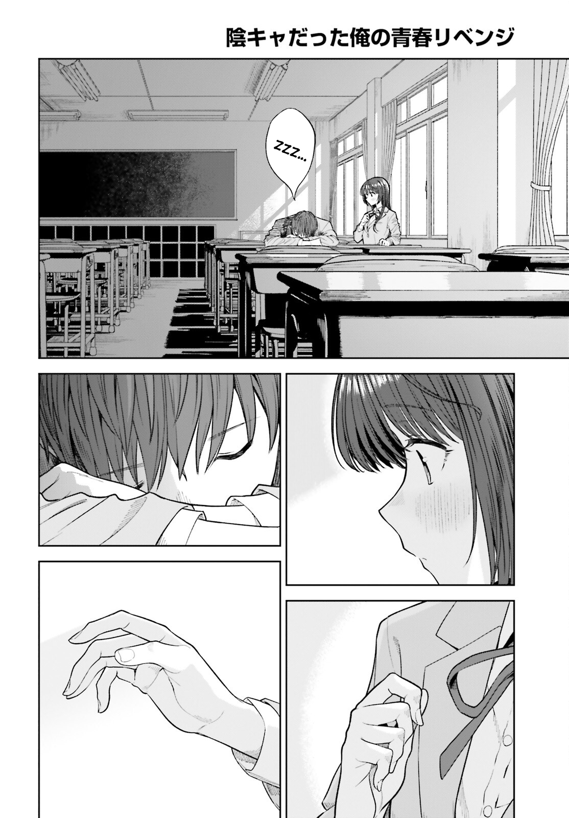 Read Inkya Datta Ore no Seishun Revenge Tenshi sugiru Ano Ko wa Ayumu Re Life (PT-BR) PT Manga Online