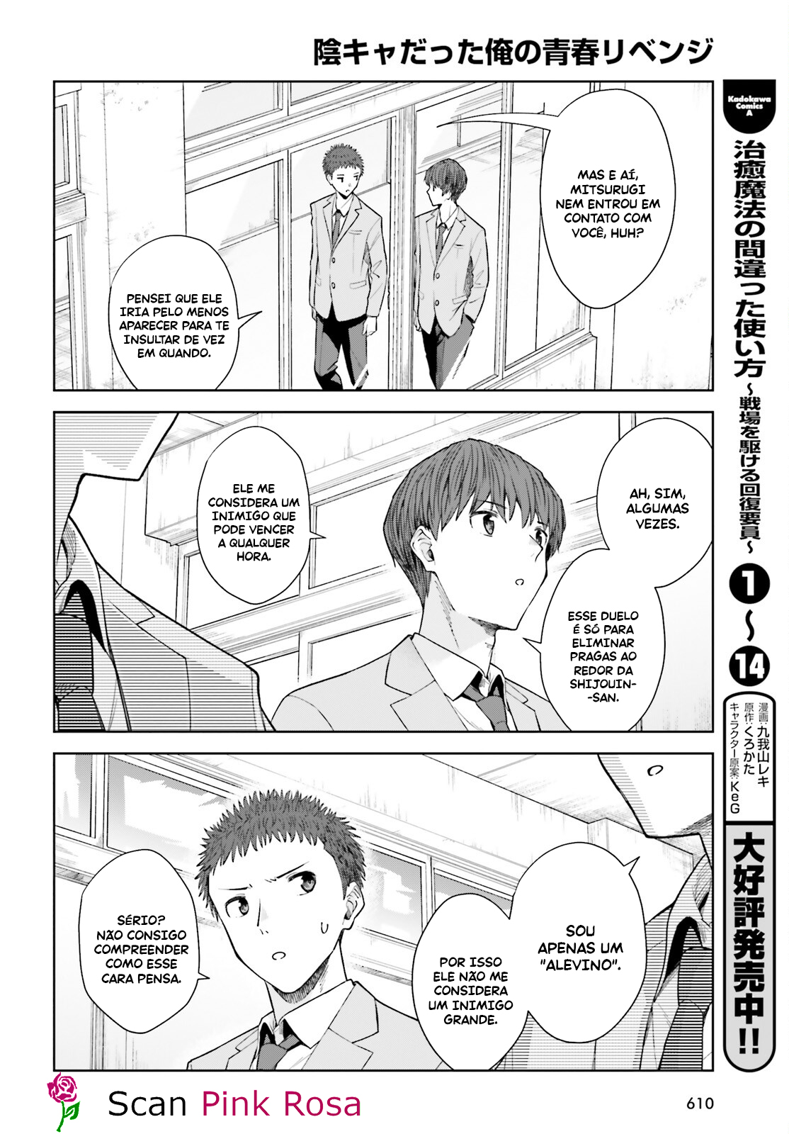 Read Inkya Datta Ore no Seishun Revenge Tenshi sugiru Ano Ko wa Ayumu Re Life (PT-BR) PT Manga Online