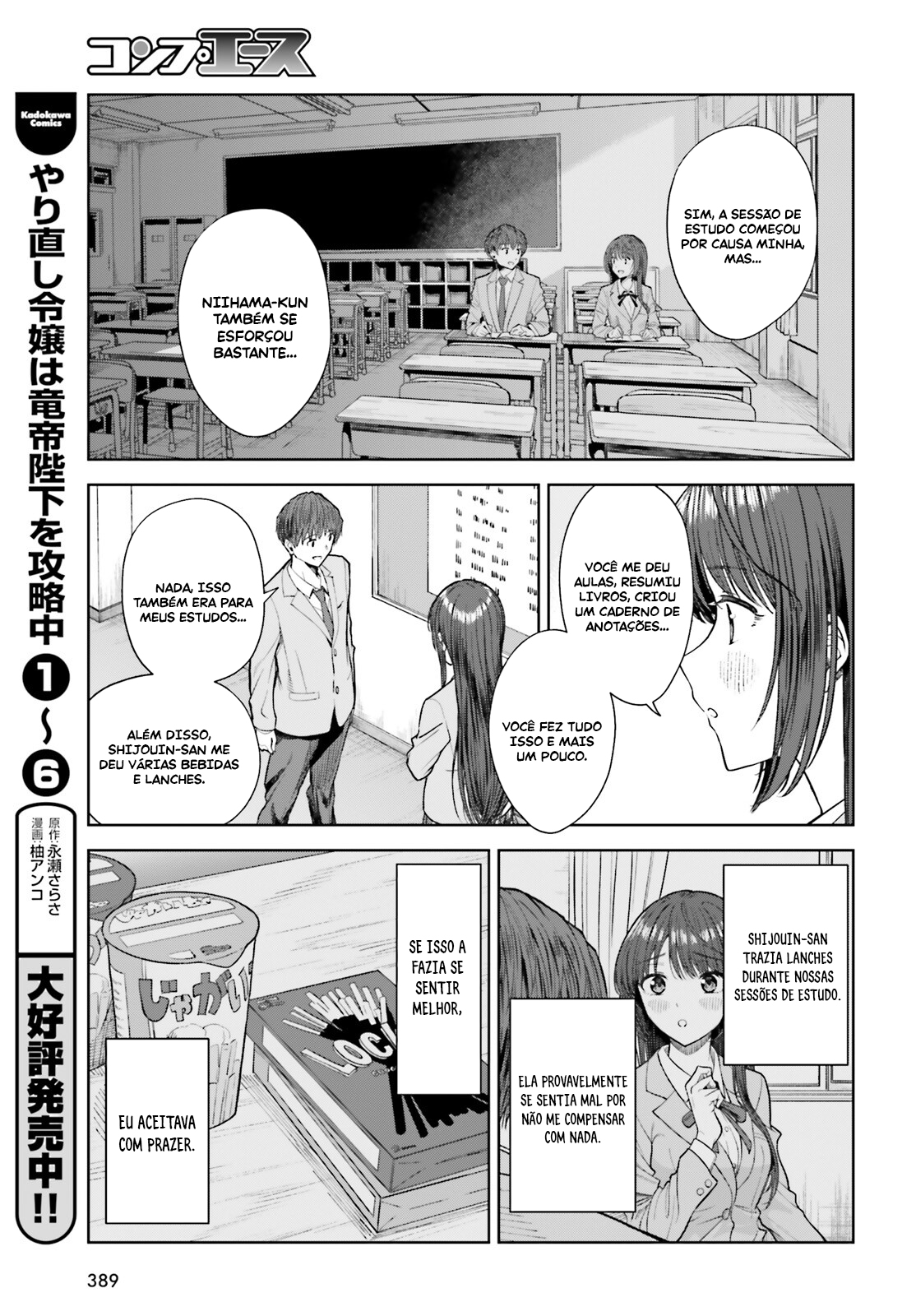 Read Inkya Datta Ore no Seishun Revenge Tenshi sugiru Ano Ko wa Ayumu Re Life (PT-BR) PT Manga Online