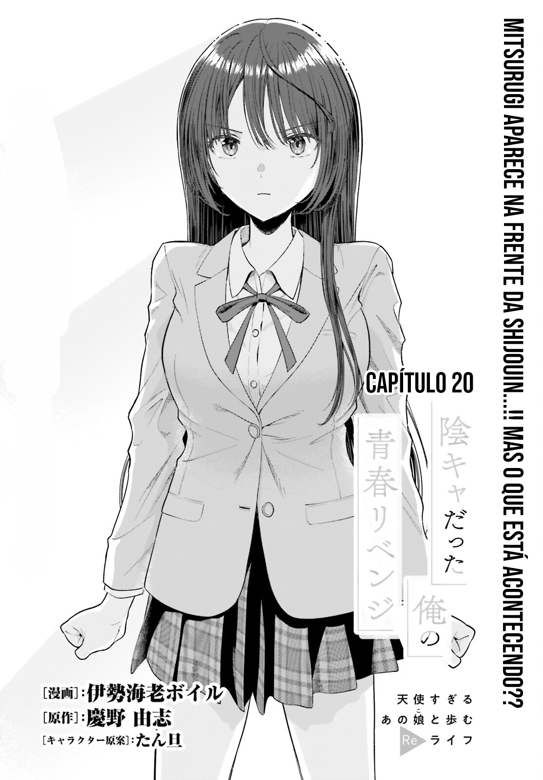 Read Inkya Datta Ore no Seishun Revenge Tenshi sugiru Ano Ko wa Ayumu Re Life (PT-BR) PT Manga Online