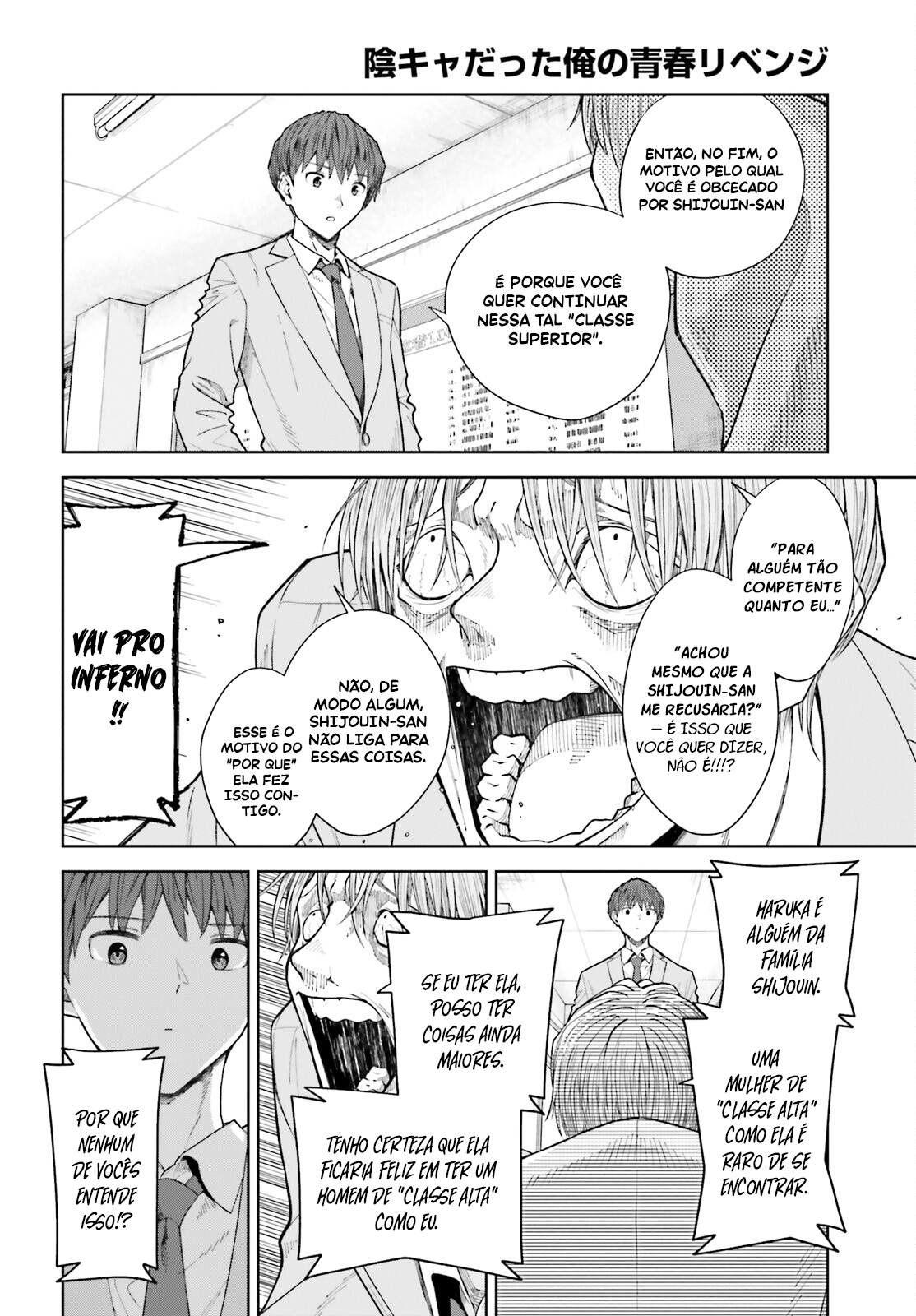 Read Inkya Datta Ore no Seishun Revenge Tenshi sugiru Ano Ko wa Ayumu Re Life (PT-BR) PT Manga Online