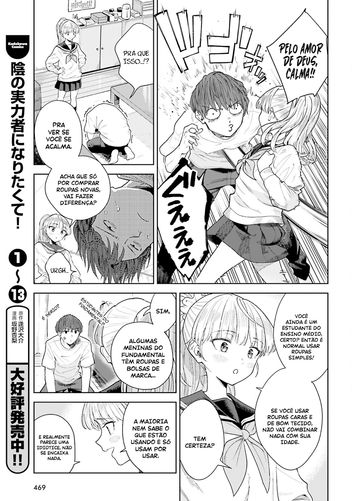 Read Inkya Datta Ore no Seishun Revenge Tenshi sugiru Ano Ko wa Ayumu Re Life (PT-BR) PT Manga Online