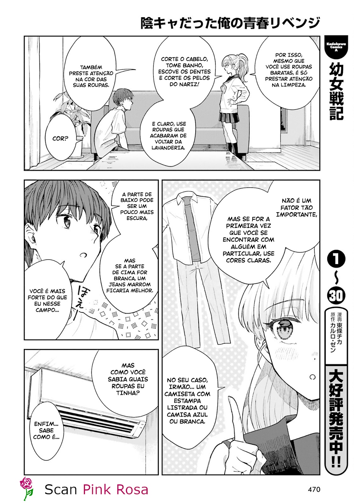 Read Inkya Datta Ore no Seishun Revenge Tenshi sugiru Ano Ko wa Ayumu Re Life (PT-BR) PT Manga Online