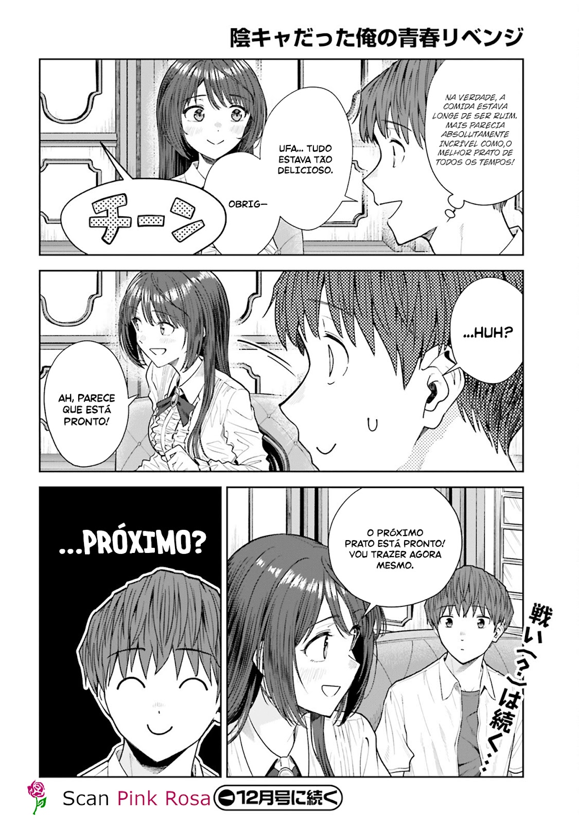 Read Inkya Datta Ore no Seishun Revenge Tenshi sugiru Ano Ko wa Ayumu Re Life (PT-BR) PT Manga Online