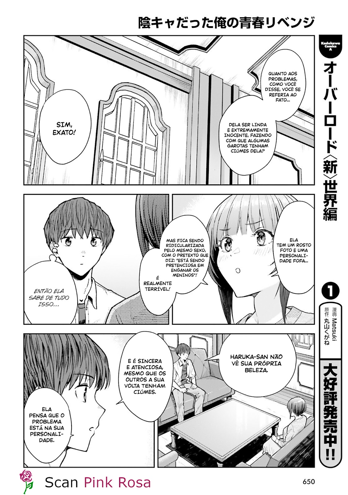 Read Inkya Datta Ore no Seishun Revenge Tenshi sugiru Ano Ko wa Ayumu Re Life (PT-BR) PT Manga Online