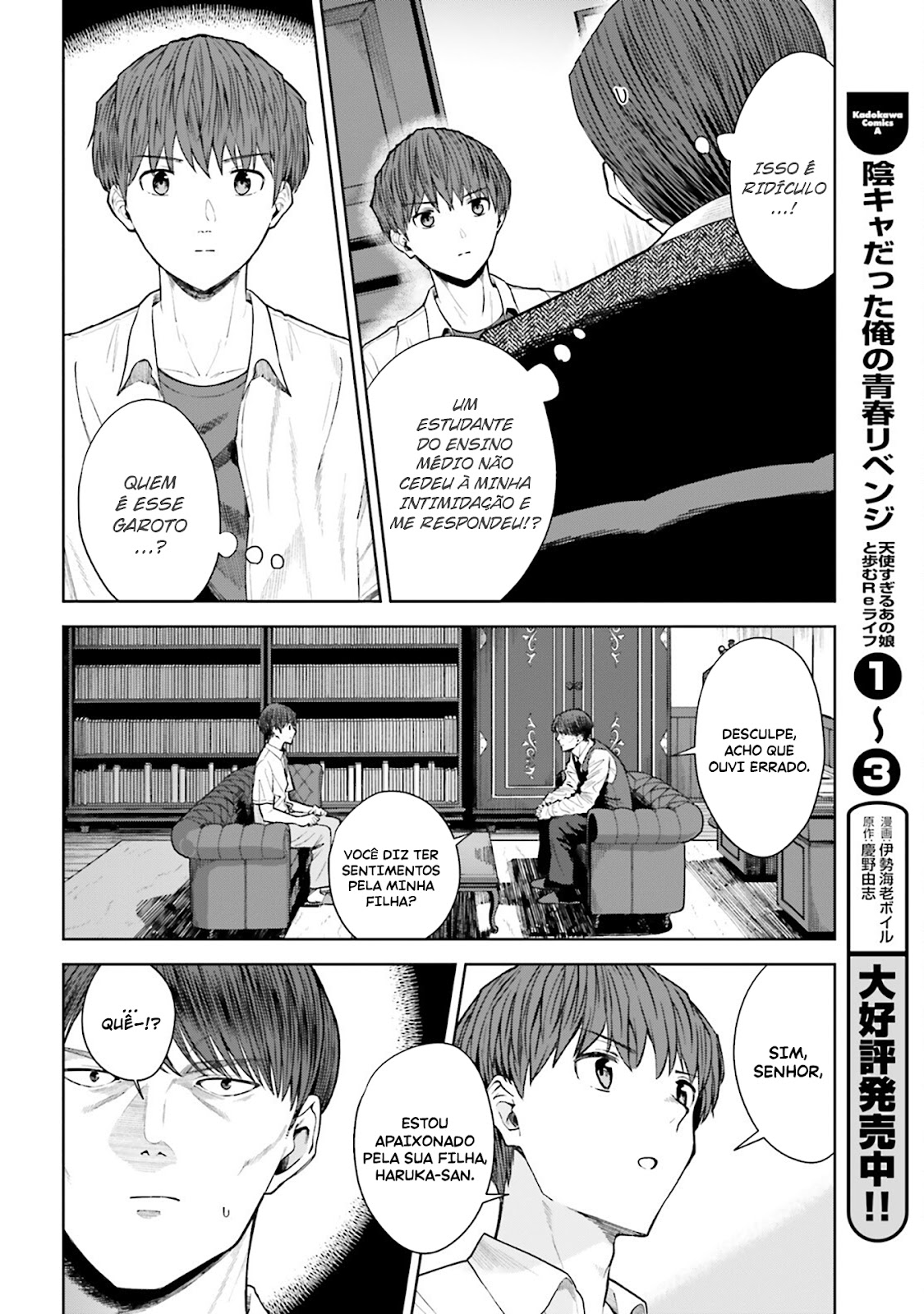 Read Inkya Datta Ore no Seishun Revenge Tenshi sugiru Ano Ko wa Ayumu Re Life (PT-BR) PT Manga Online