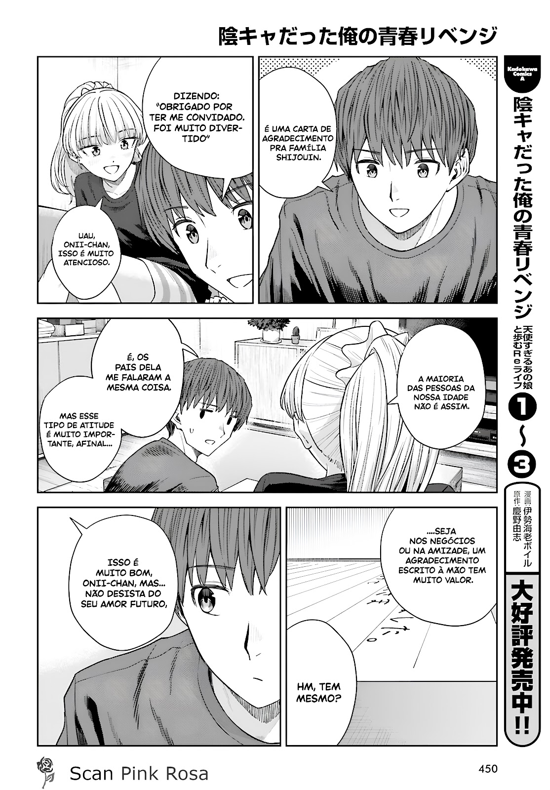 Read Inkya Datta Ore no Seishun Revenge Tenshi sugiru Ano Ko wa Ayumu Re Life (PT-BR) PT Manga Online