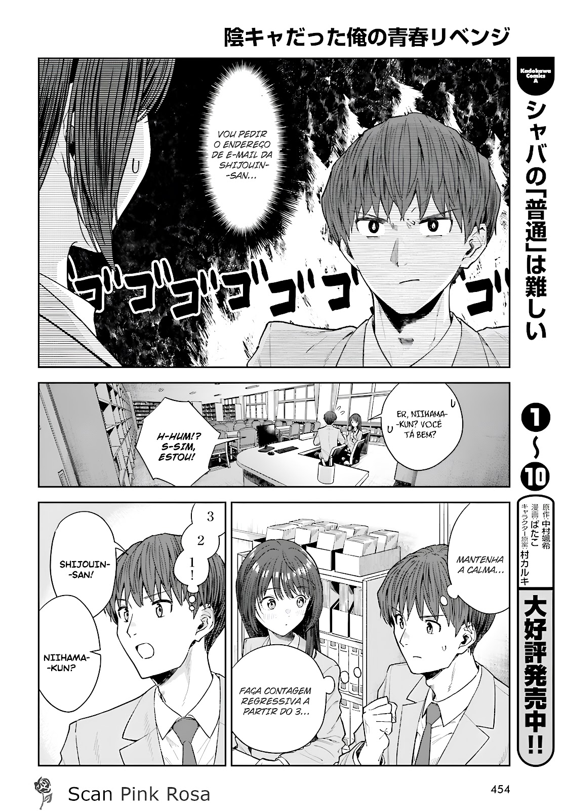 Read Inkya Datta Ore no Seishun Revenge Tenshi sugiru Ano Ko wa Ayumu Re Life (PT-BR) PT Manga Online