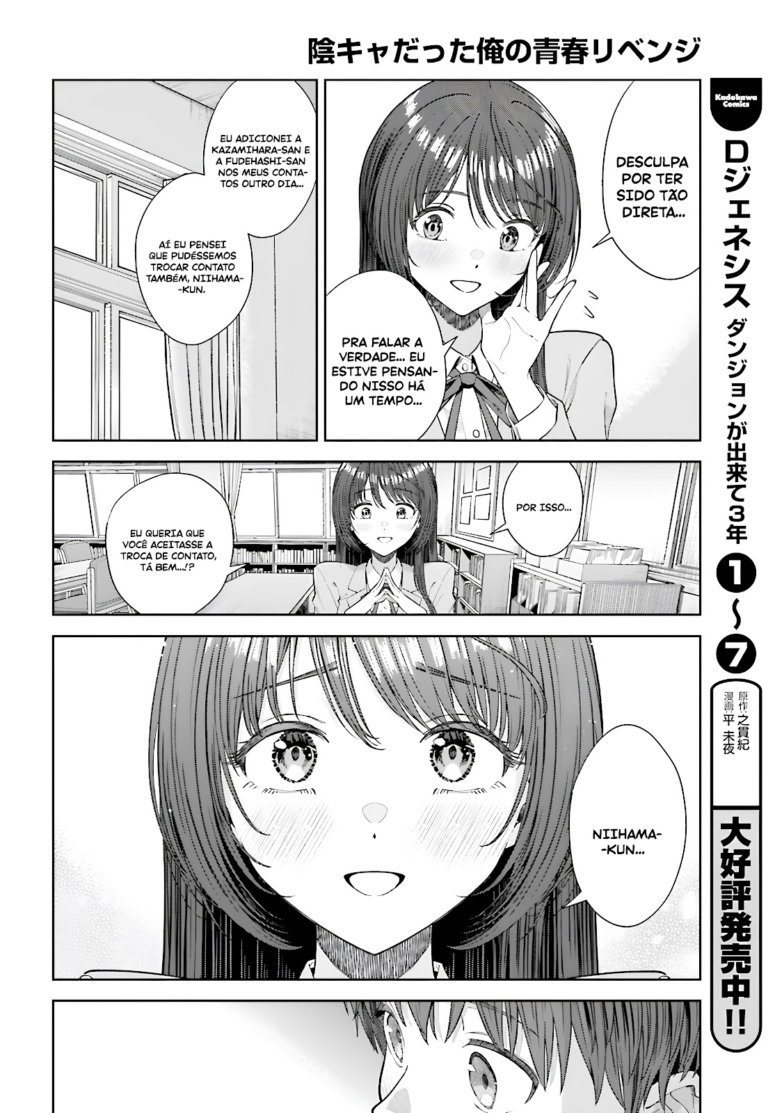 Read Inkya Datta Ore no Seishun Revenge Tenshi sugiru Ano Ko wa Ayumu Re Life (PT-BR) PT Manga Online