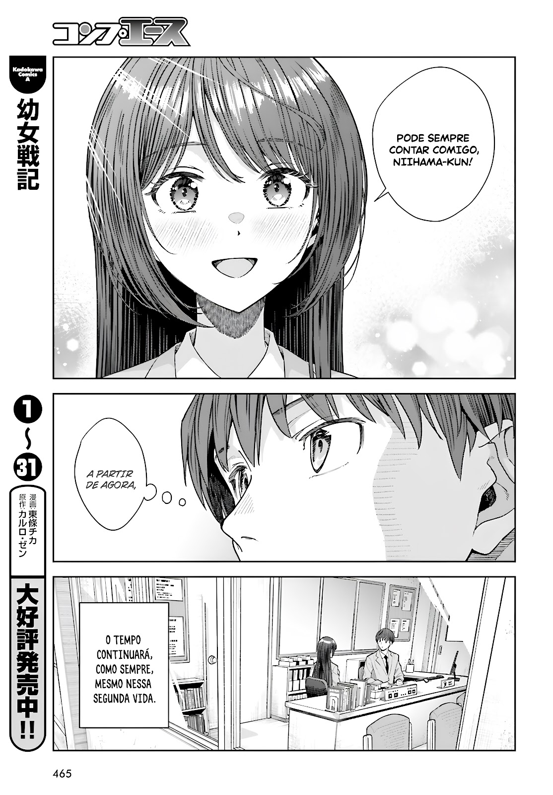 Read Inkya Datta Ore no Seishun Revenge Tenshi sugiru Ano Ko wa Ayumu Re Life (PT-BR) PT Manga Online