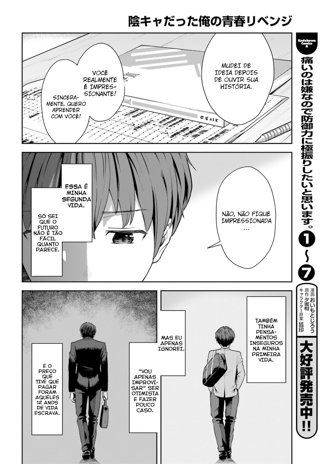 Read Inkya Datta Ore no Seishun Revenge Tenshi sugiru Ano Ko wa Ayumu Re Life (PT-BR) PT Manga Online
