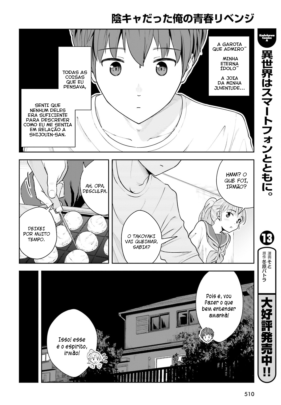 Read Inkya Datta Ore no Seishun Revenge Tenshi sugiru Ano Ko wa Ayumu Re Life (PT-BR) PT Manga Online