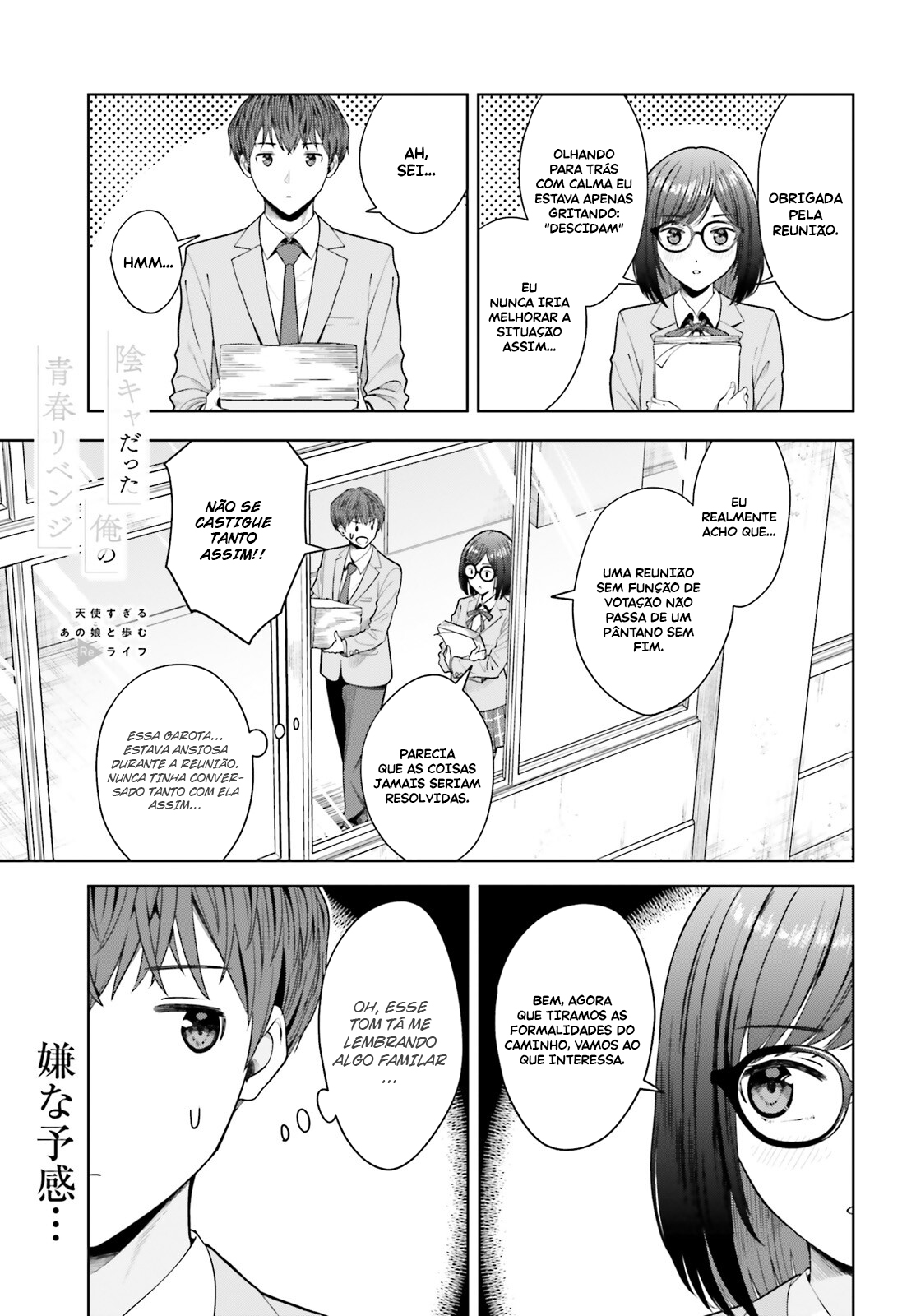Read Inkya Datta Ore no Seishun Revenge Tenshi sugiru Ano Ko wa Ayumu Re Life (PT-BR) PT Manga Online