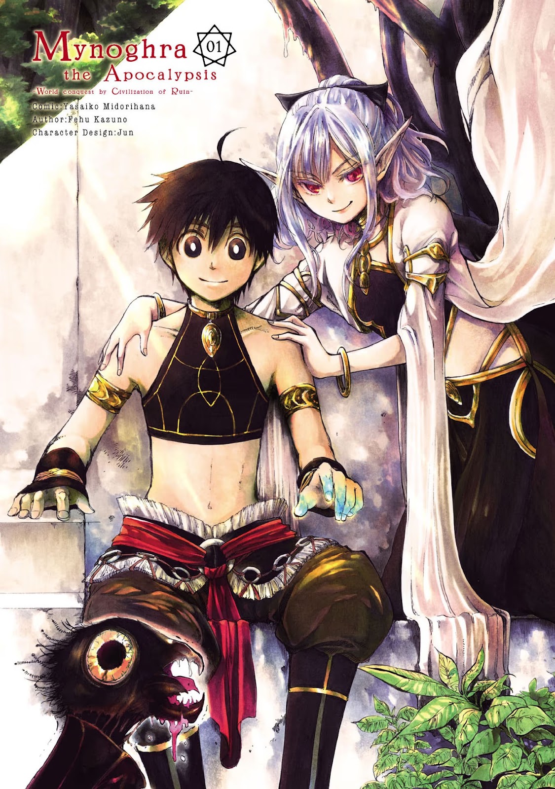 Read Isekai Mokushiroku Mynoghra  (PT-BR) PT Manga Online