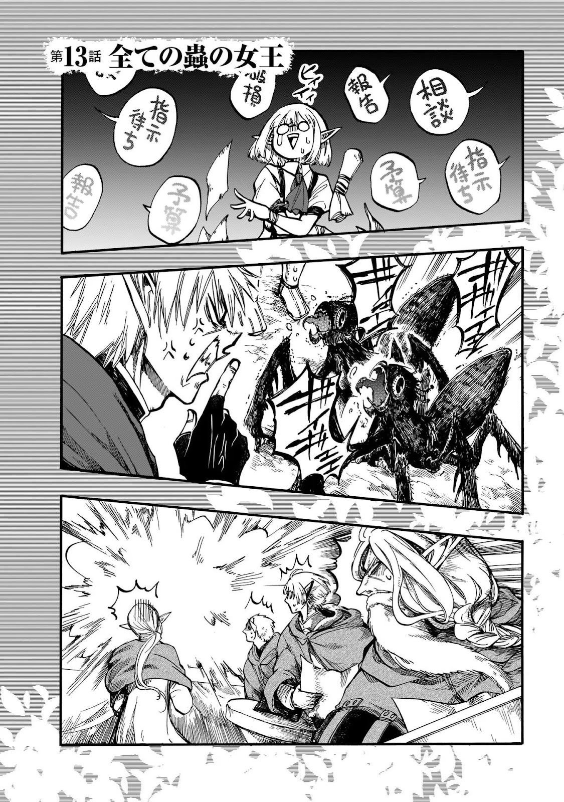 Read Isekai Mokushiroku Mynoghra  (PT-BR) PT Manga Online