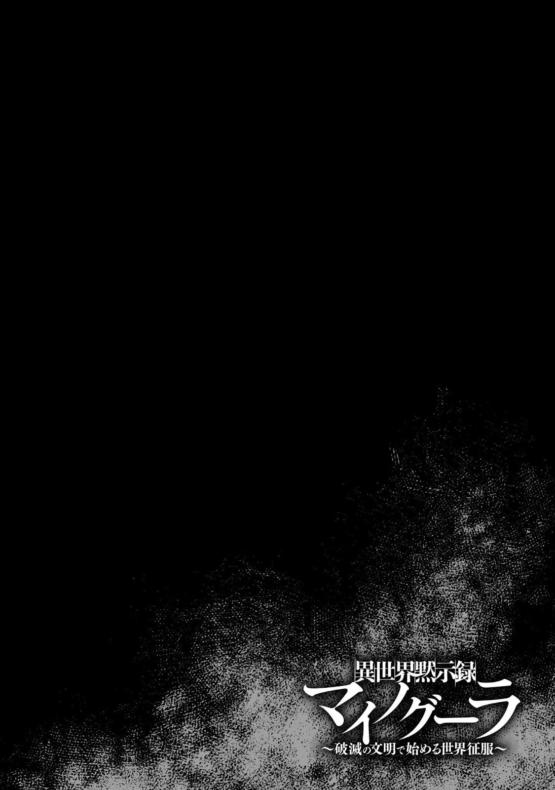 Read Isekai Mokushiroku Mynoghra  (PT-BR) PT Manga Online