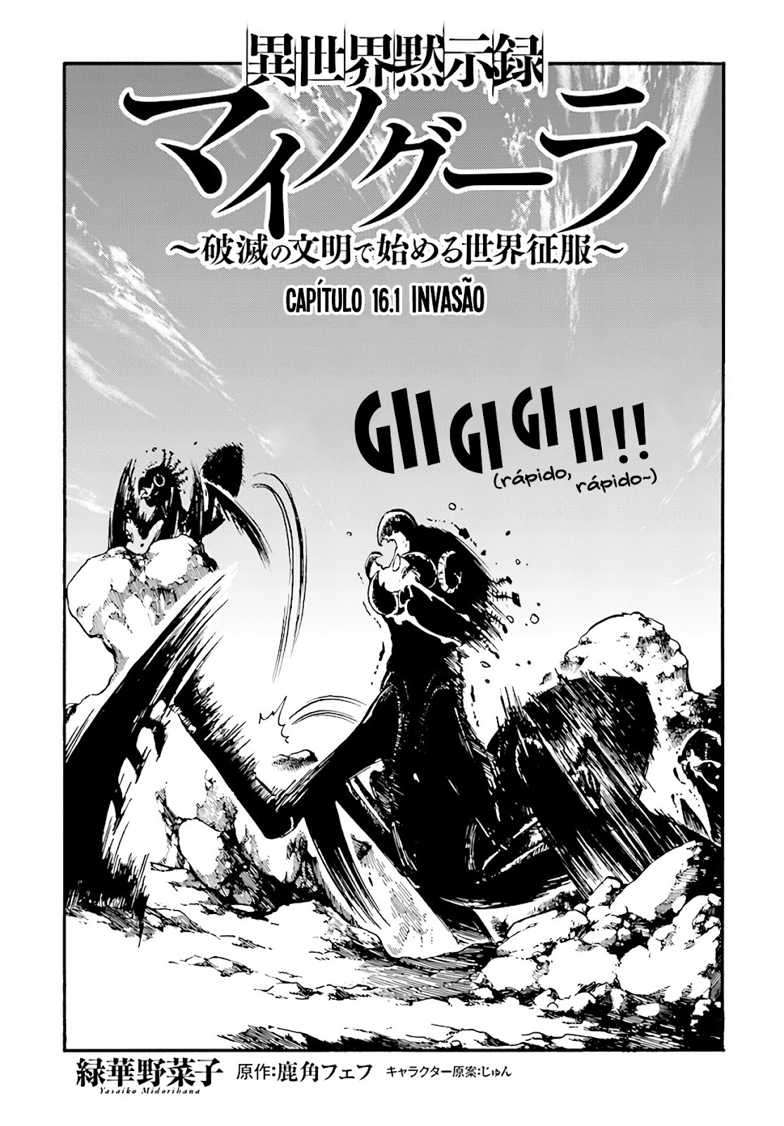 Read Isekai Mokushiroku Mynoghra  (PT-BR) PT Manga Online