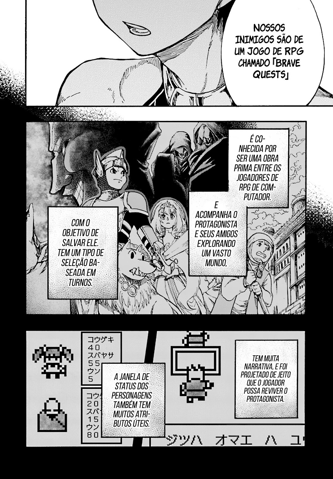 Read Isekai Mokushiroku Mynoghra  (PT-BR) PT Manga Online