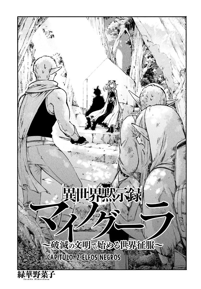 Read Isekai Mokushiroku Mynoghra  (PT-BR) PT Manga Online