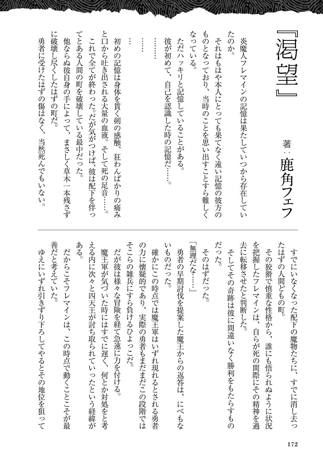 Read Isekai Mokushiroku Mynoghra  (PT-BR) PT Manga Online