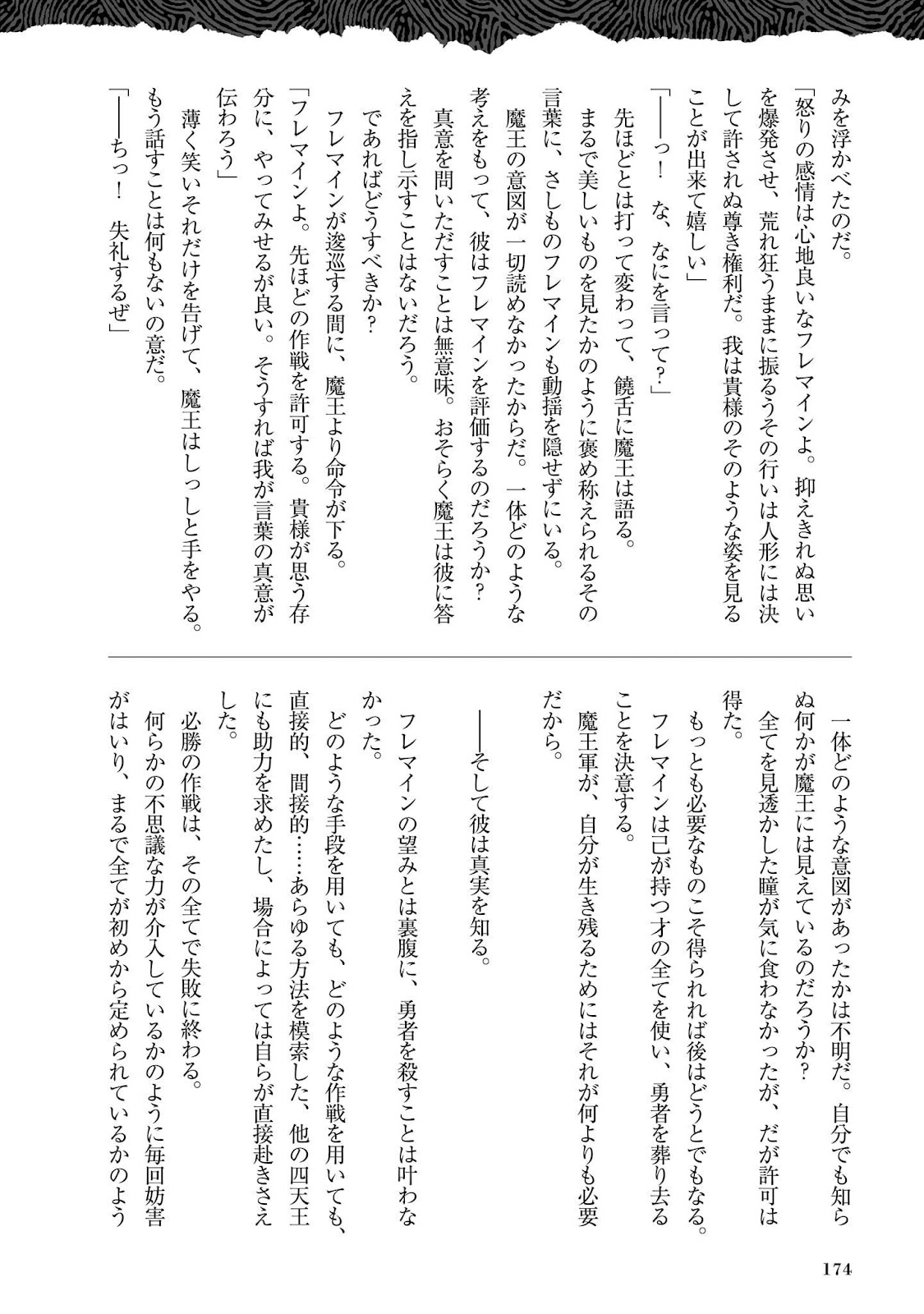 Read Isekai Mokushiroku Mynoghra  (PT-BR) PT Manga Online