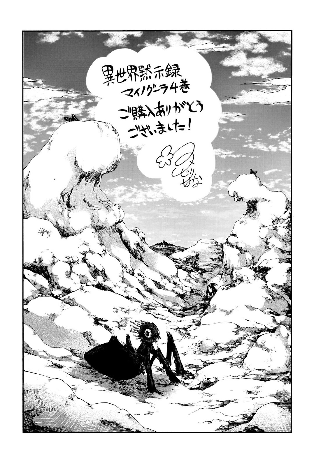Read Isekai Mokushiroku Mynoghra  (PT-BR) PT Manga Online