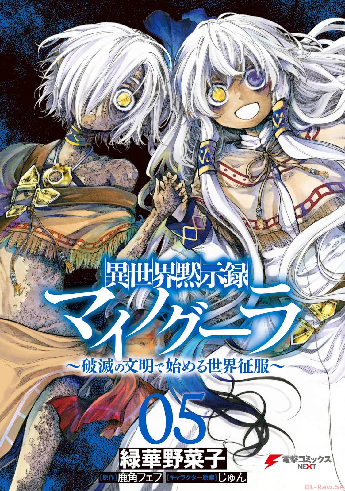 Read Isekai Mokushiroku Mynoghra  (PT-BR) PT Manga Online