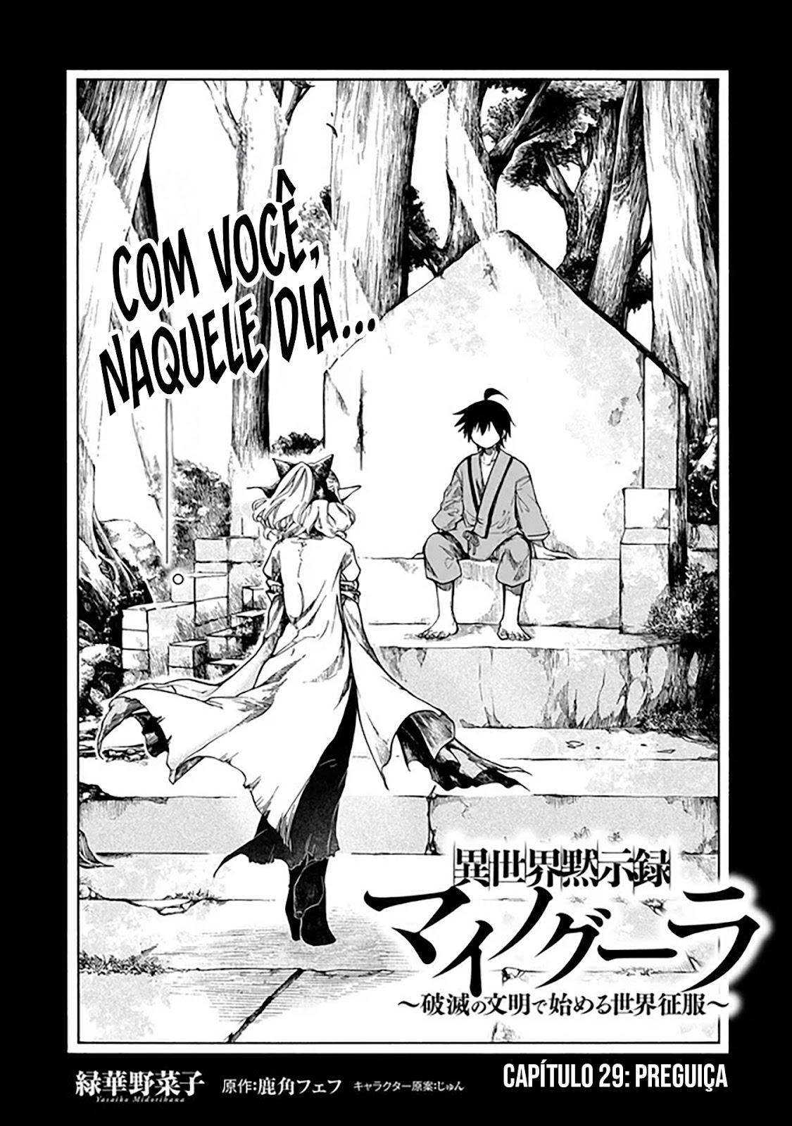Read Isekai Mokushiroku Mynoghra  (PT-BR) PT Manga Online