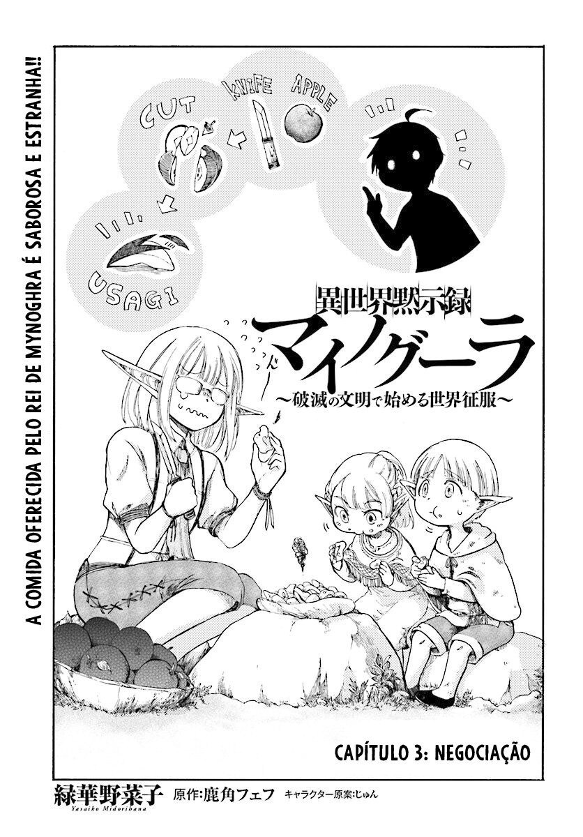 Read Isekai Mokushiroku Mynoghra  (PT-BR) PT Manga Online