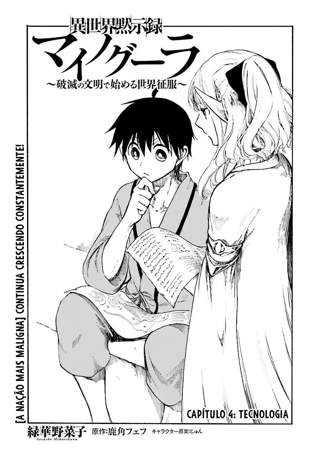 Read Isekai Mokushiroku Mynoghra  (PT-BR) PT Manga Online