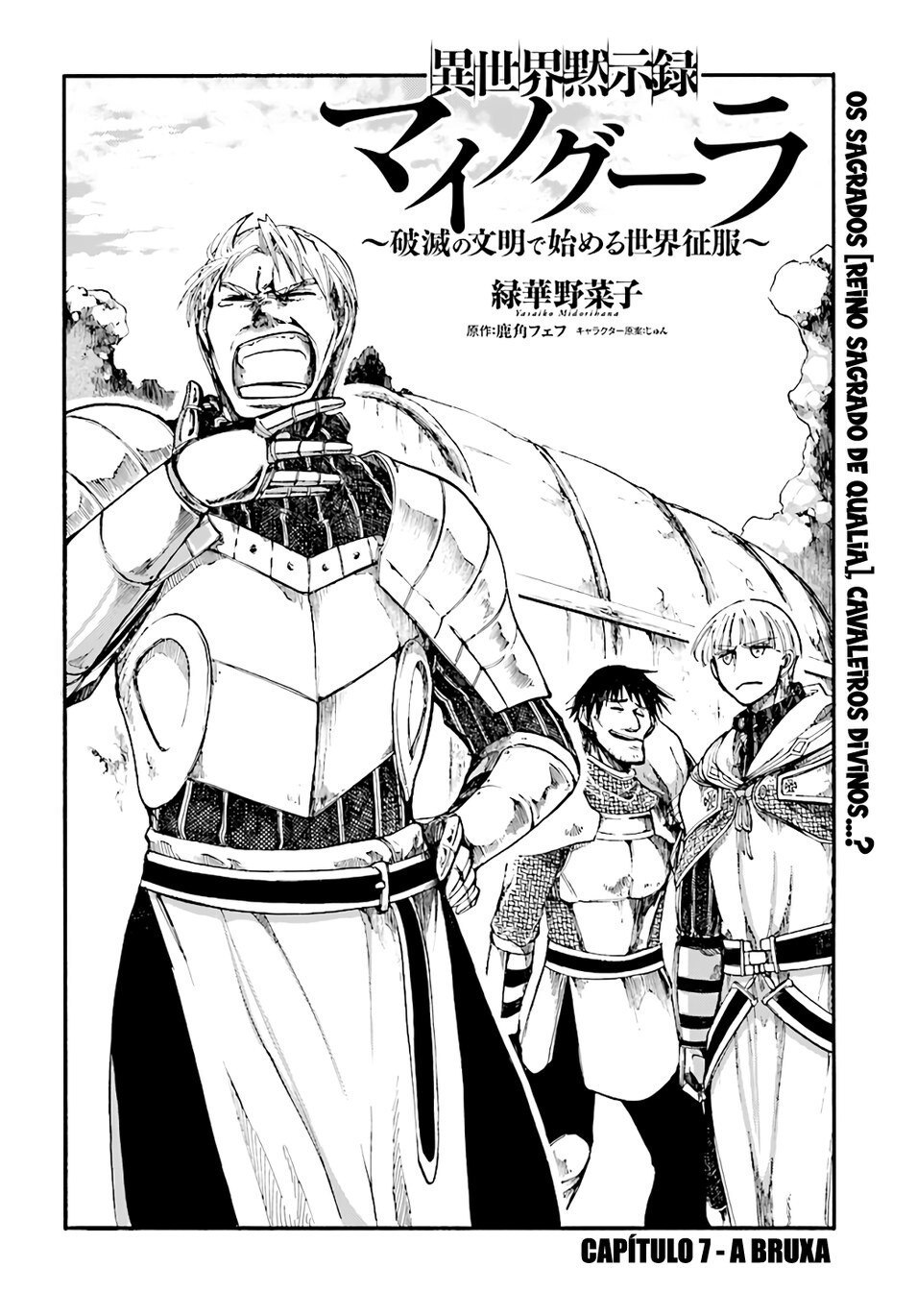 Read Isekai Mokushiroku Mynoghra  (PT-BR) PT Manga Online