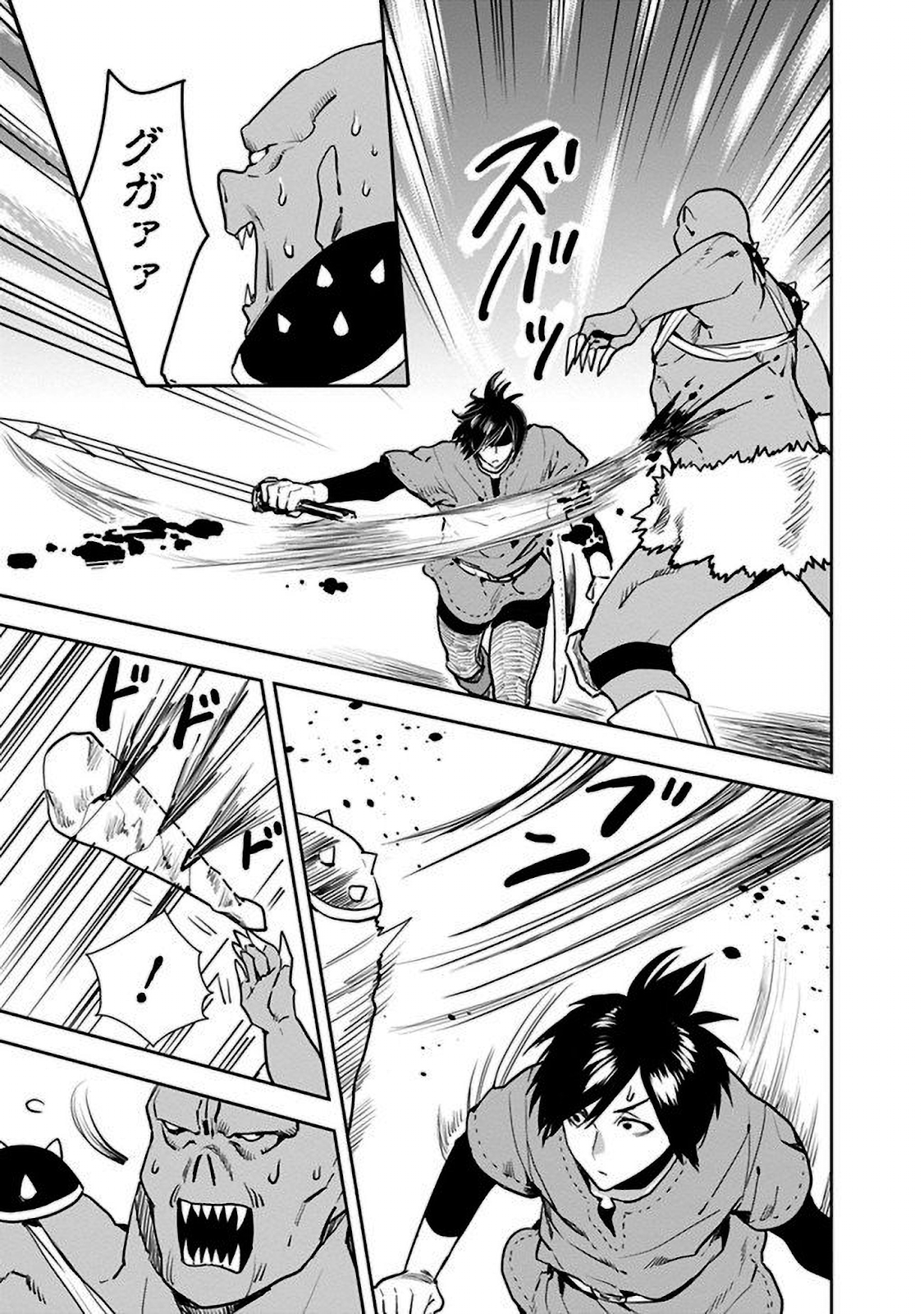 Read Isekai ni Kita Boku wa Kiyoubinbode Subayasa Tayorina Tabi wo Suru (PT-BR) PT Manga Online