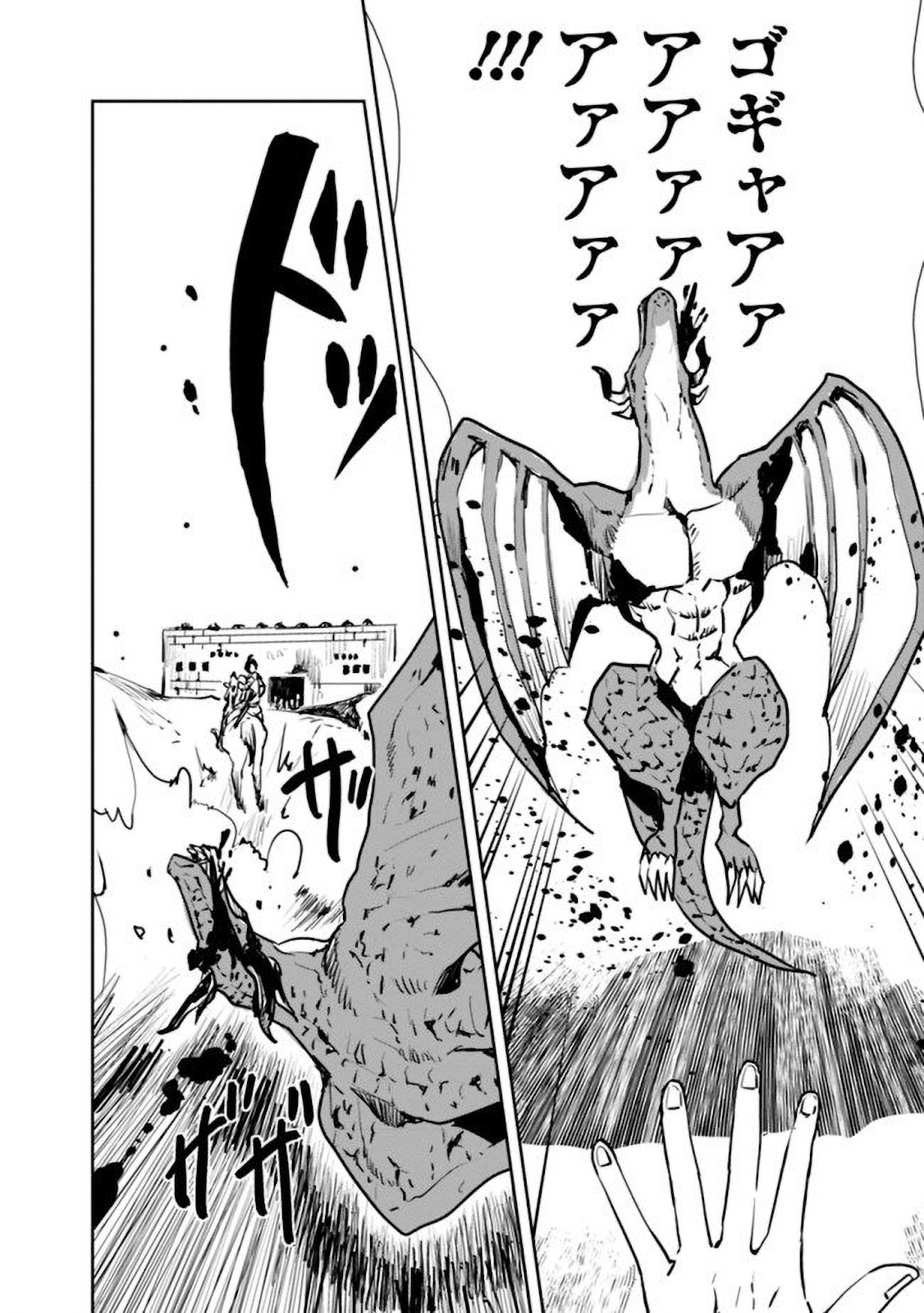 Read Isekai ni Kita Boku wa Kiyoubinbode Subayasa Tayorina Tabi wo Suru (PT-BR) PT Manga Online