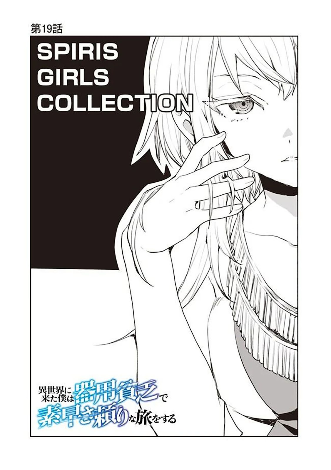 Read Isekai ni Kita Boku wa Kiyoubinbode Subayasa Tayorina Tabi wo Suru (PT-BR) PT Manga Online