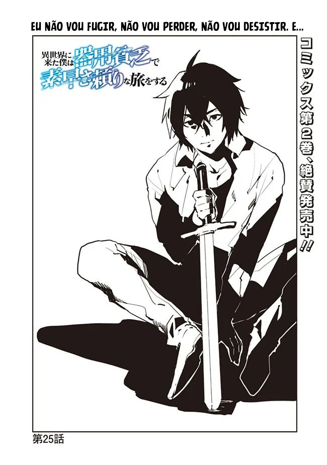 Read Isekai ni Kita Boku wa Kiyoubinbode Subayasa Tayorina Tabi wo Suru (PT-BR) PT Manga Online