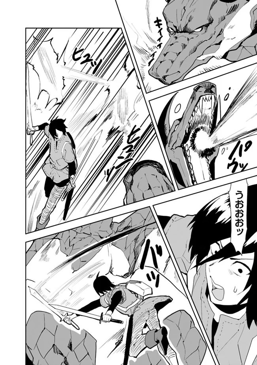 Read Isekai ni Kita Boku wa Kiyoubinbode Subayasa Tayorina Tabi wo Suru (PT-BR) PT Manga Online