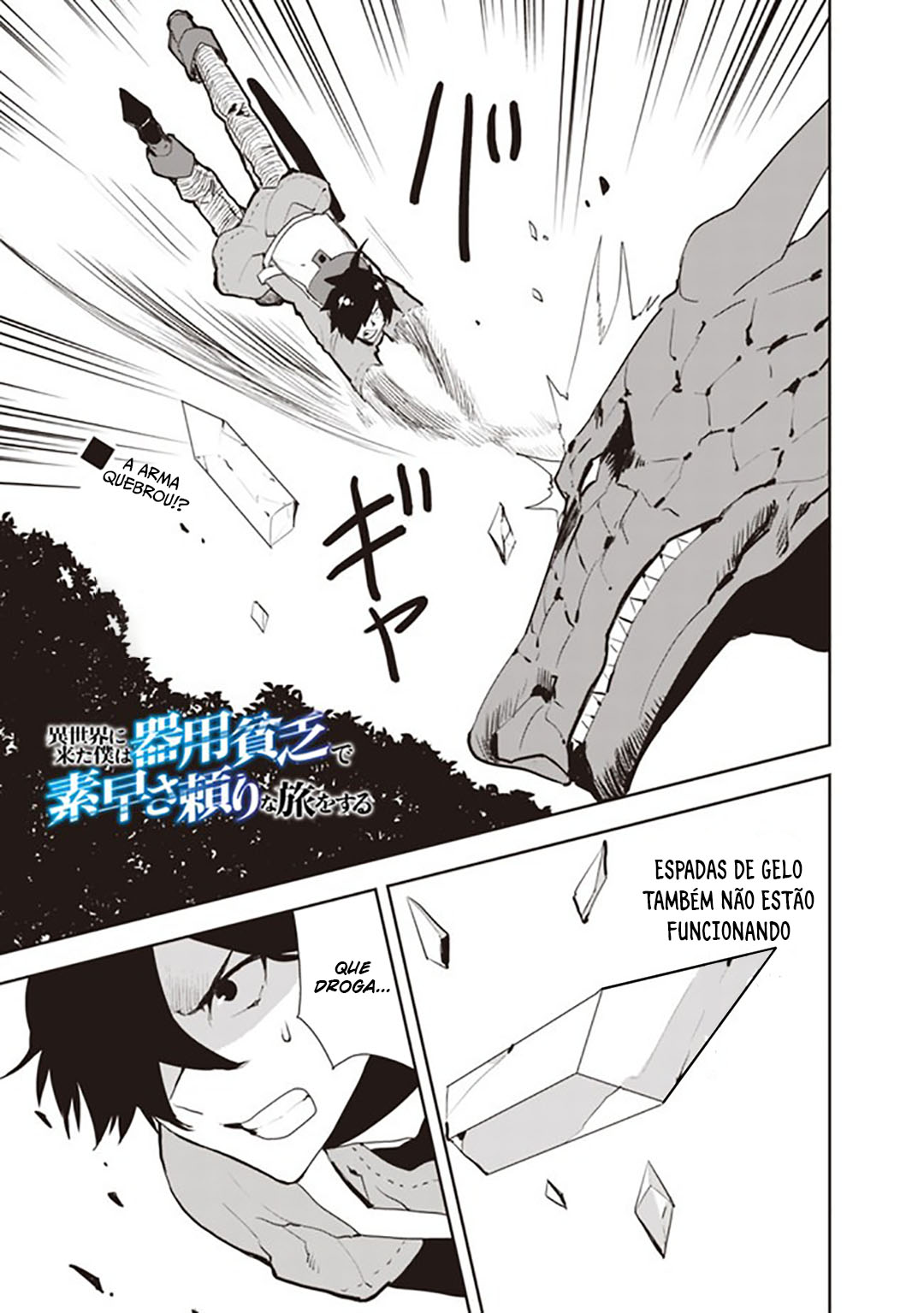 Read Isekai ni Kita Boku wa Kiyoubinbode Subayasa Tayorina Tabi wo Suru (PT-BR) PT Manga Online