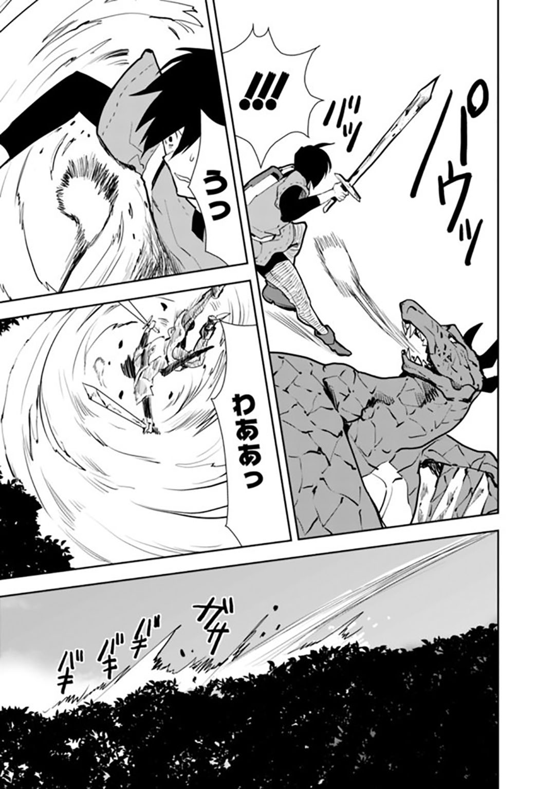 Read Isekai ni Kita Boku wa Kiyoubinbode Subayasa Tayorina Tabi wo Suru (PT-BR) PT Manga Online