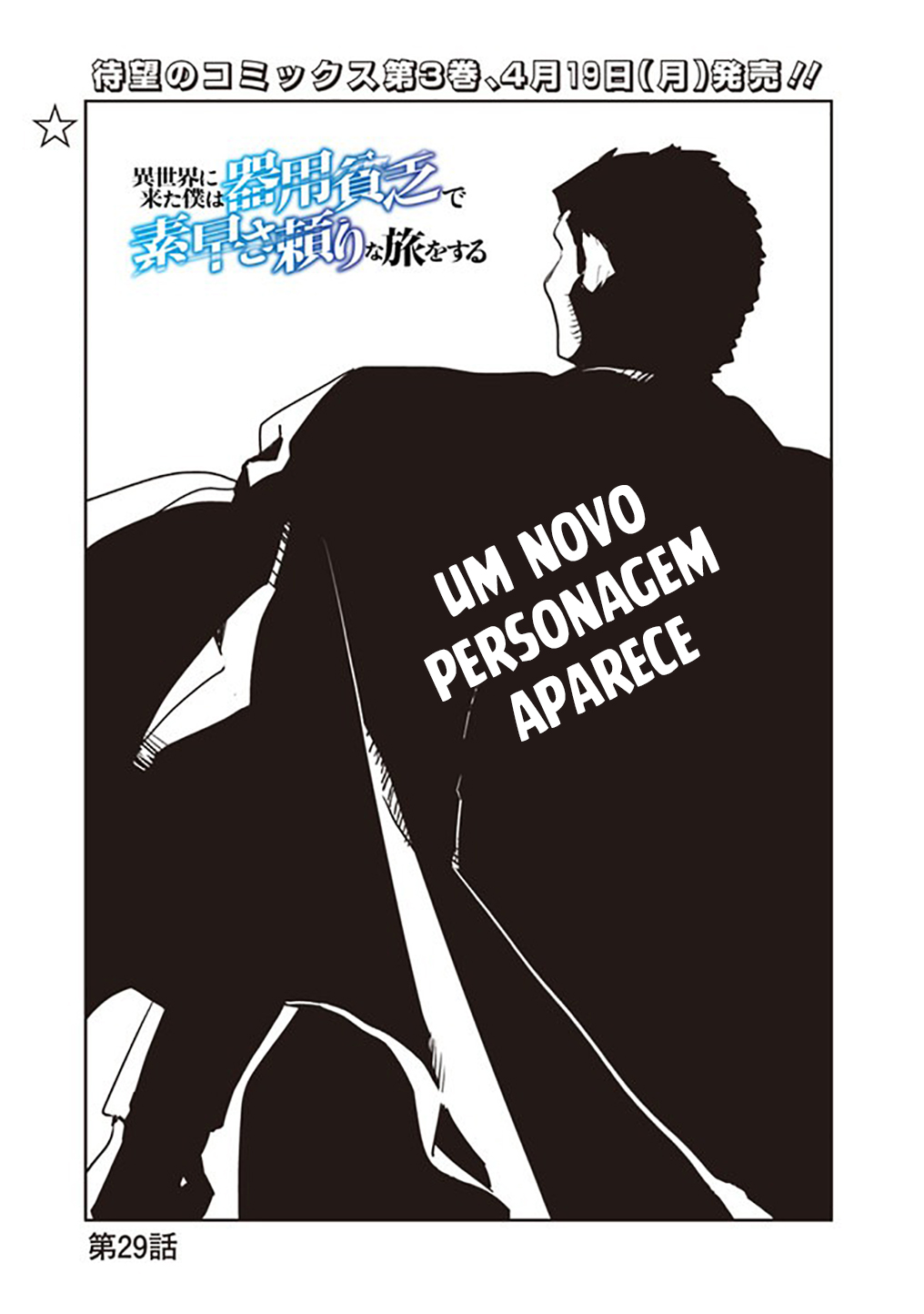 Read Isekai ni Kita Boku wa Kiyoubinbode Subayasa Tayorina Tabi wo Suru (PT-BR) PT Manga Online