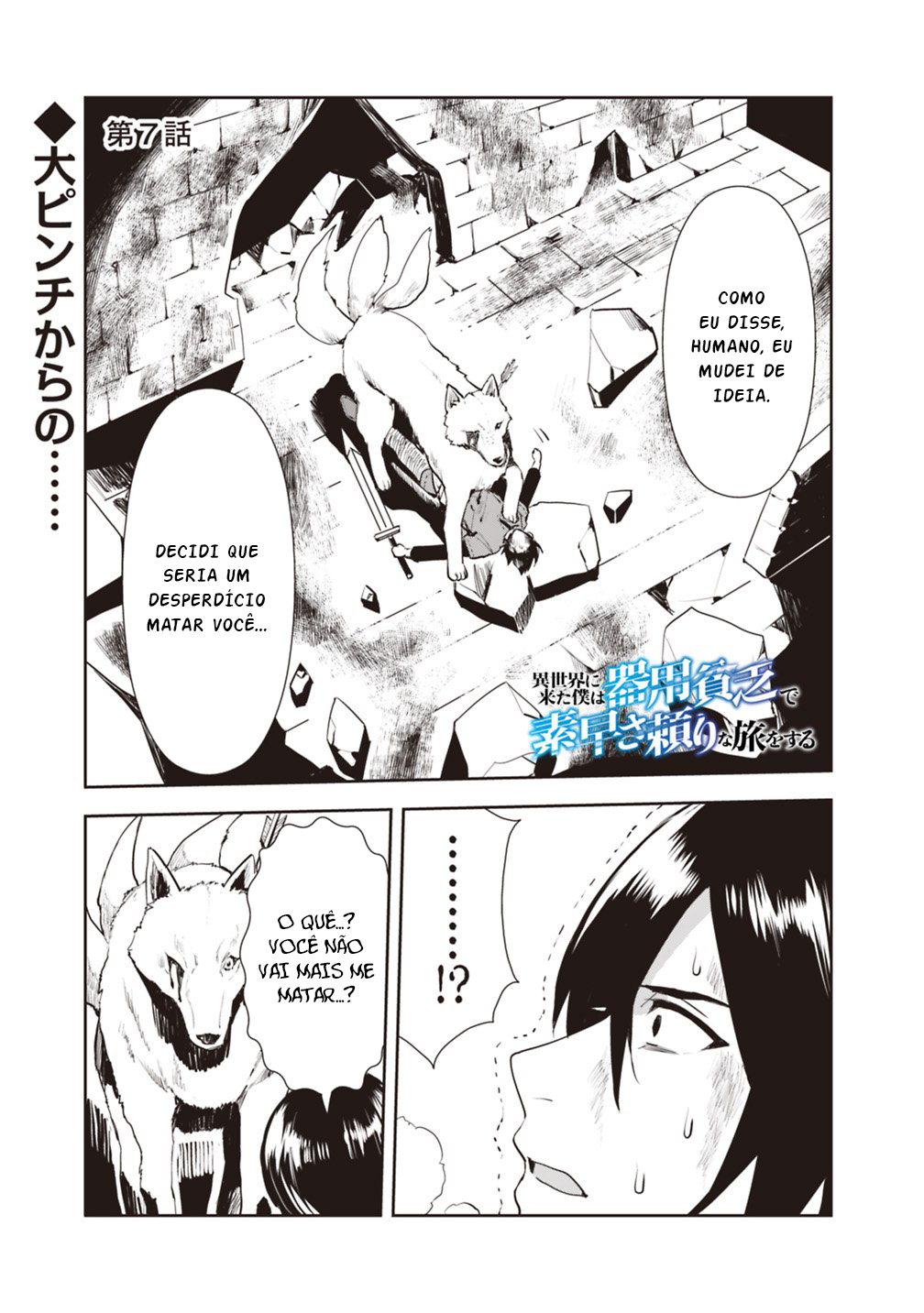 Read Isekai ni Kita Boku wa Kiyoubinbode Subayasa Tayorina Tabi wo Suru (PT-BR) PT Manga Online