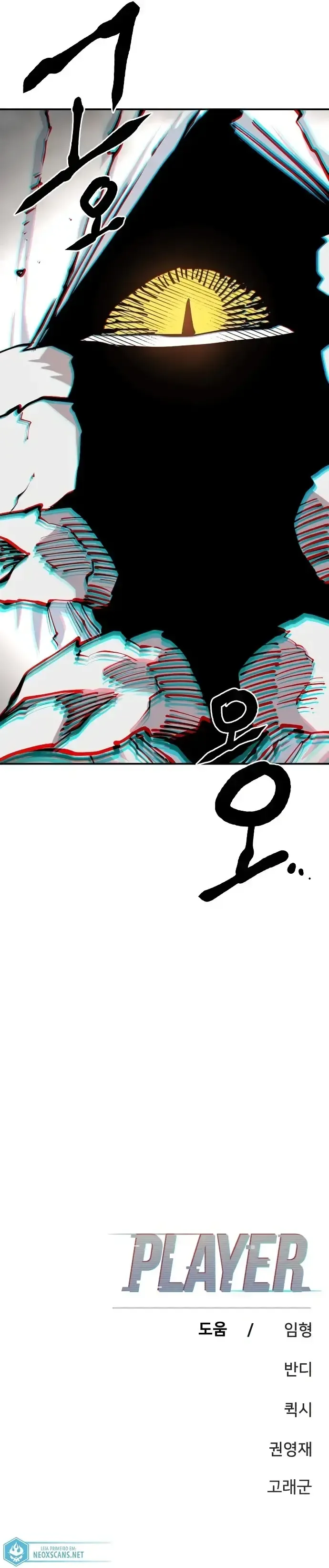 Read Jogador (PT-BR) PT Manga Online