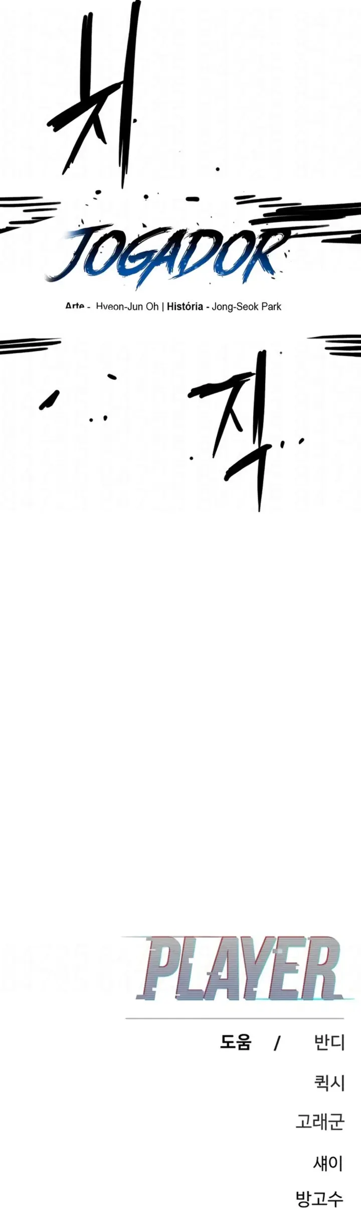 Read Jogador (PT-BR) PT Manga Online