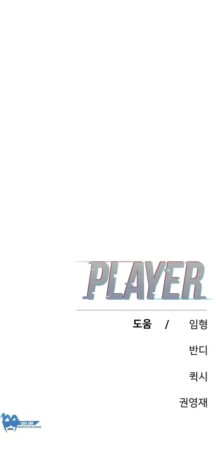 Read Jogador (PT-BR) PT Manga Online